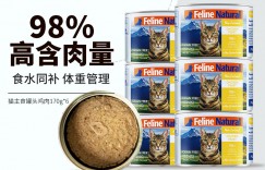 达人知K9 Natural宠物湿粮猫湿粮怎么样？了解一星期经验分享？