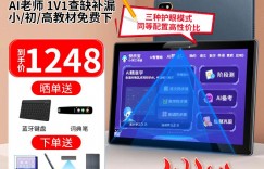 点评下小霸王K8pro学习机怎么样？真实情况如何？