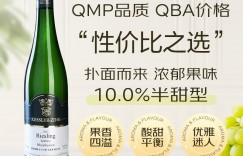 吐槽凯斯勒750ml葡萄酒优劣解析？用了两个月心得分享？