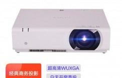 索尼（SONY）投影机怎么样？是不是真好？参数评测质量不？hmdfaayuo