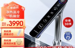 谁解答添可WP10810ECN净水器怎么样？分享三个月真相分享？