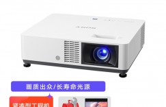 索尼（SONY）投影机怎么样？使用一个月感受分享！hmdfhau