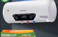 测评好太太亿美DSZF-100A电热水器优缺点曝光分析？真实情况如何？