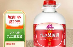 分析九江双蒸5.1L白酒怎么样？分享三个月真相分享？