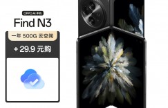 如何看OPPOFind N3手机优缺点曝光分析？了解一星期经验分享？