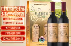 达人答长城葡萄酒葡萄酒真实感受评测？用了两个月心得分享？