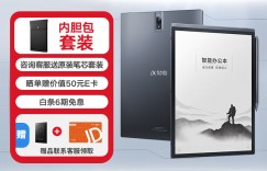 讲内幕科大讯飞XF-DX-T310E电纸书真实使用感受？真实情况如何？