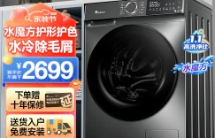 对比：小天鹅TG100V618T真实感受评测？分享三个月真相分享？