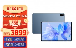 使用对比华为HUAWEI MatePad Pro平板电脑真实感受评测？用了两个月心得分享？