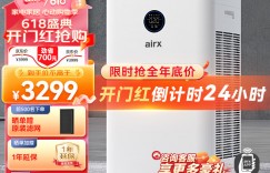 讲内幕airxKJ650G-A10优劣解析？了解一星期经验分享？