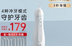 说说看博皓F27冲牙器真实使用感受？用了两个月心得分享？