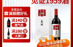 必看通化 1937葡萄酒真实使用评测？真实情况如何？