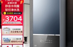 很想问卡萨帝JSQ31-16CWP3FPXCU1真实使用评测？分享三个月真相分享？