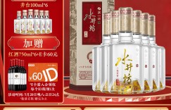 达人说水井坊白酒真实使用评测？用了两个月心得分享？