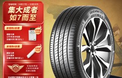 谁解答德国马牌255/45R17 98W轮胎怎么样？真实情况如何？