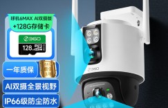 告知360K6MAX优缺点曝光分析？了解一星期经验分享？