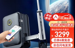 分析AirwheelSE3S行李箱真实感受评测？了解一星期经验分享？