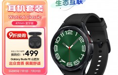 达人答三星Galaxy Watch6 Classic优缺点曝光分析？了解一星期经验分享？