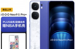 入手对比vivoNeo9S Pro+优缺点曝光分析？真实情况如何？