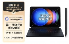 使用对比小米Xiaomi Pad 6S Pro 12.4平板电脑真实感受评测？用了两个月心得分享？