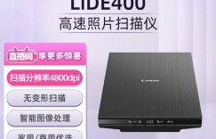 入手区别佳能LIDE400真实使用感受？了解一星期经验分享？