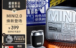 讲内幕有色MINI2.0真实使用感受？用了两个月心得分享？