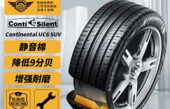 评测德国马牌235/55R19真实使用感受？分享三个月真相分享？