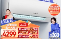 谁了解格力KFR-35GW/NhHd1BG空调真实使用感受？真实情况如何？