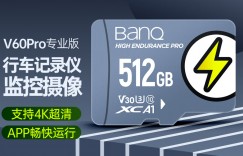 曝光banqV60Pro存储卡优缺点曝光分析？用了两个月心得分享？