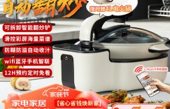 想了解捷赛LWOK-DW30米白真实使用评测？用了两个月心得分享？