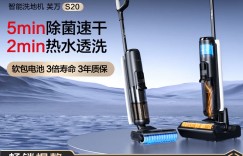 入手对比添可FW24050ECN家用洗地机怎么样？真实情况如何？