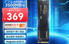 了解下三星MZ-V7S250BSSD固态硬盘怎么样？真实情况如何？