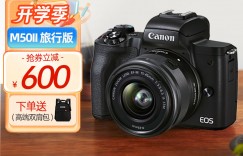 发现佳能（Canon）EOS M50 Mark II真实使用评测？用了两个月心得分享？