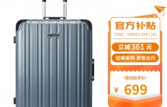 讲一讲美旅箱包TV3*04002行李箱真实使用评测？了解一星期经验分享？