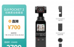 说说看大疆Pocket 2真实感受评测？真实情况如何？