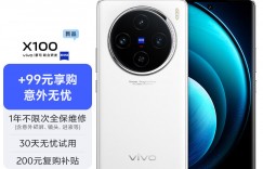 搞明白vivoX100优缺点曝光分析？分享三个月真相分享？