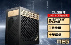 大家看微星MEG Ai1300P PCIE5优劣解析？了解一星期经验分享？