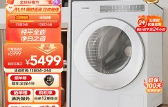 达人说東芝DG-10T23B洗衣机真实使用评测？用了两个月心得分享？