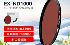 说一下耐司减光镜ND1000(3.0) 55mm 10档滤镜怎么样？用了两个月心得分享？