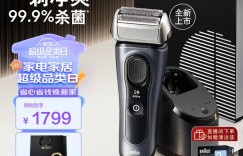 对比下博朗9063cc真实感受评测？用了两个月心得分享？