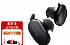 Bose QuietComfort Earbuds怎么样？怎么样？不为人知的使用效果分享！faamdhaskp