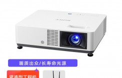 索尼（SONY）投影机怎么样？有人说，是真的吗？hmdbaarvu