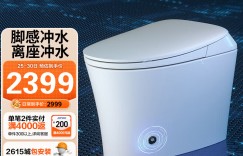 大家说九牧ZS590-400真实使用感受？分享三个月真相分享？