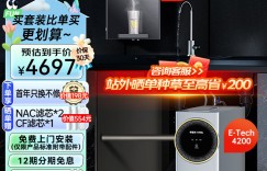 发现安吉尔J3577-ROC210真实感受评测？了解一星期经验分享？