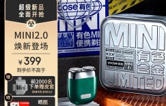 如何答有色MINI2.0剃须刀优劣解析？用了两个月心得分享？