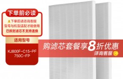 入手区别史密斯PF-003真实使用评测？分享三个月真相分享？