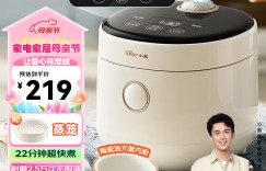 使用对比小熊DFB-C16K1电饭煲怎么样？用了两个月心得分享？