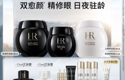 大家说赫莲娜黑绷带50ml+白绷带50ml+眼绷带15ml真实使用感受？真实情况如何？