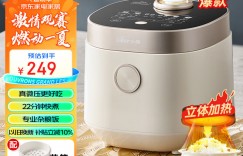 好纠结小熊DFB-C16Q1电饭煲真实感受评测？用了两个月心得分享？