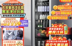 问一下海尔LC-200WLH9ES1冰吧真实使用感受？了解一星期经验分享？